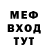 МЕТАДОН VHQ nadkuss