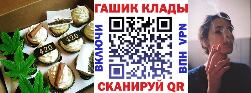 Cannafood конопля  наркотики  Волжск 