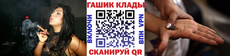 kraken рабочий сайт  Волжск  ГАШ VHQ 