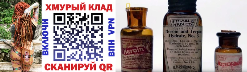 площадка какой сайт  Волжск  Героин Афган  купить наркоту 