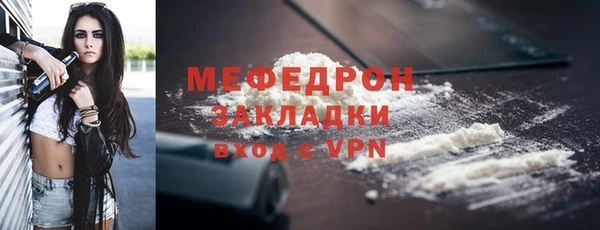 бутират Бронницы