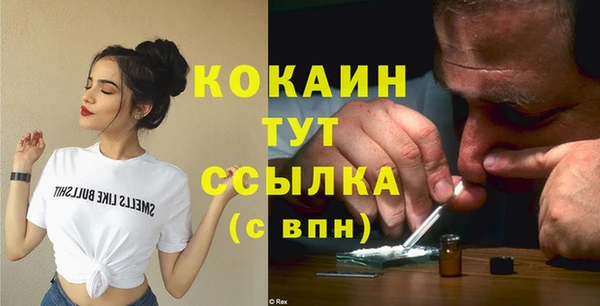 MDMA Premium VHQ Богородск