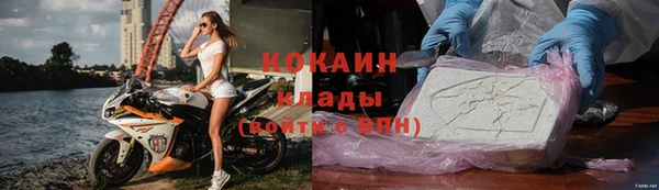 мефедрон мука Бородино