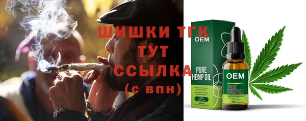 амфетамин Богородицк
