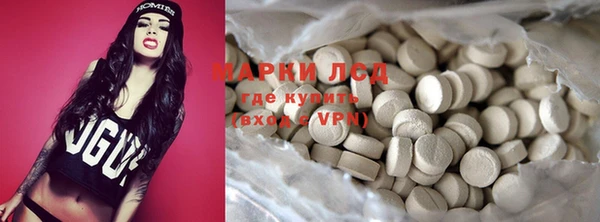 бутик Белокуриха