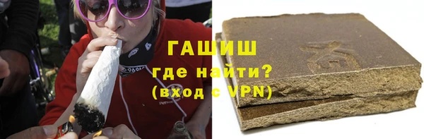 бутик Белокуриха