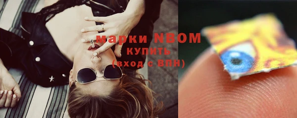 бутик Осташков