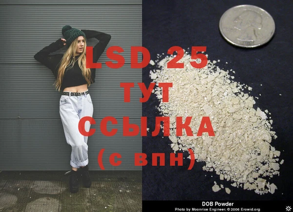амфетамин Богородицк