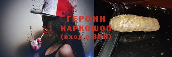 бутират Бронницы