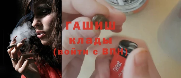 бутик Белокуриха