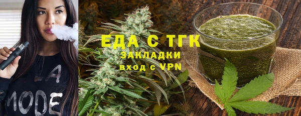 бутик Белокуриха