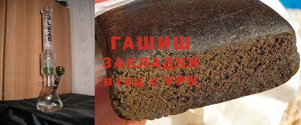 винт Беломорск