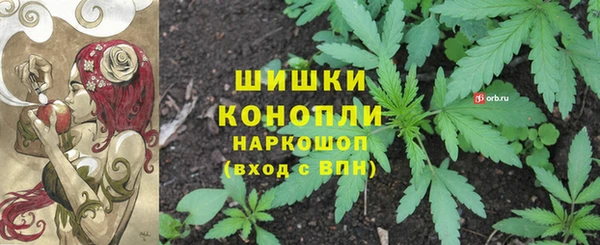 бутик Белокуриха