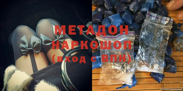 бутик Белокуриха