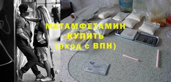 винт Беломорск