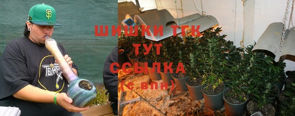 MDMA Premium VHQ Богородск