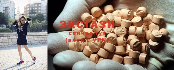 бутик Белокуриха