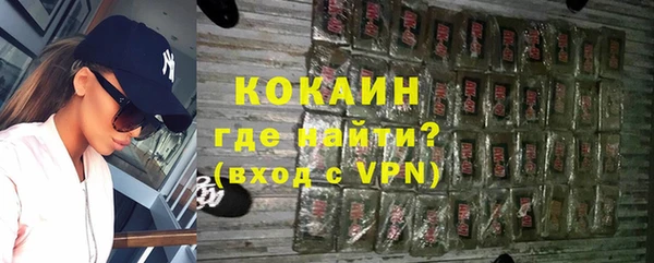 винт Беломорск