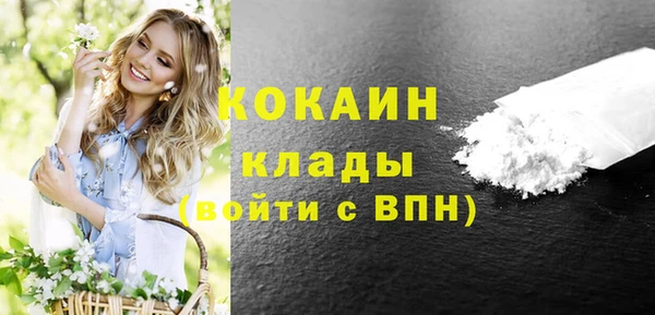 MDMA Premium VHQ Богородск