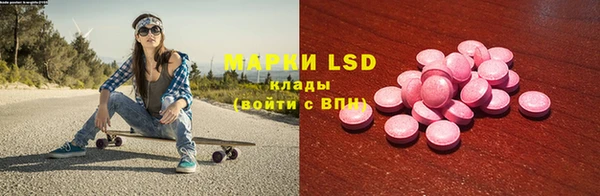 альфа пвп VHQ Пересвет