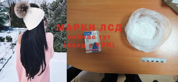 бутират Бронницы