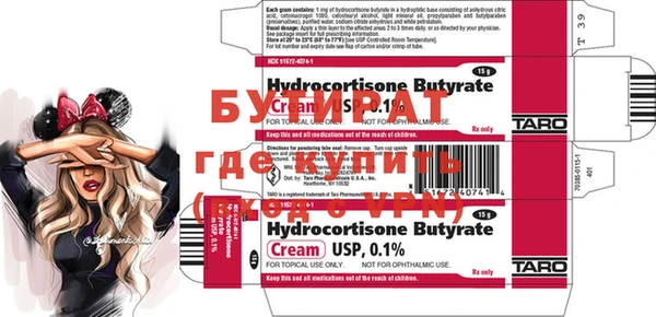меф VHQ Пестово