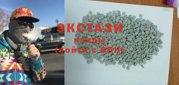 каннабис Осинники