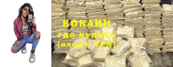 винт Беломорск