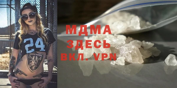 винт Беломорск