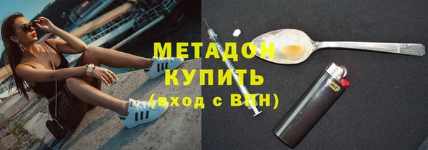 винт Беломорск