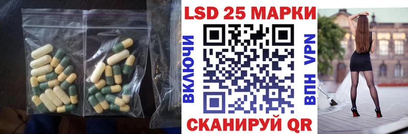 ЛСД экстази ecstasy  Волжск 