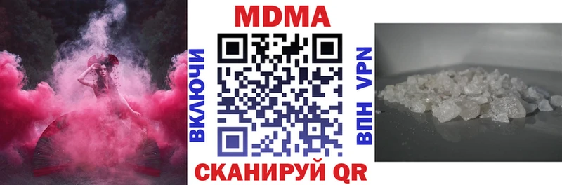 MDMA VHQ  наркотики  Волжск 