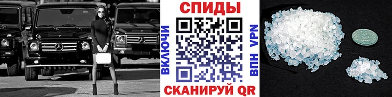 МЕТАМФЕТАМИН винт  Волжск 