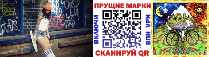 что такое наркотик  Волжск  Марки N-bome 1500мкг 